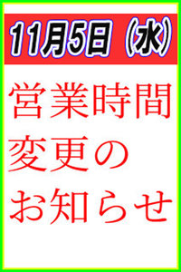 <!--{$staffs[staff].staff_name}-->